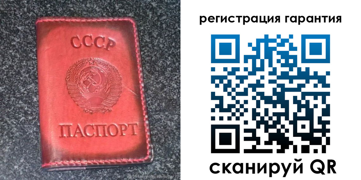 где прописаться в Харовске