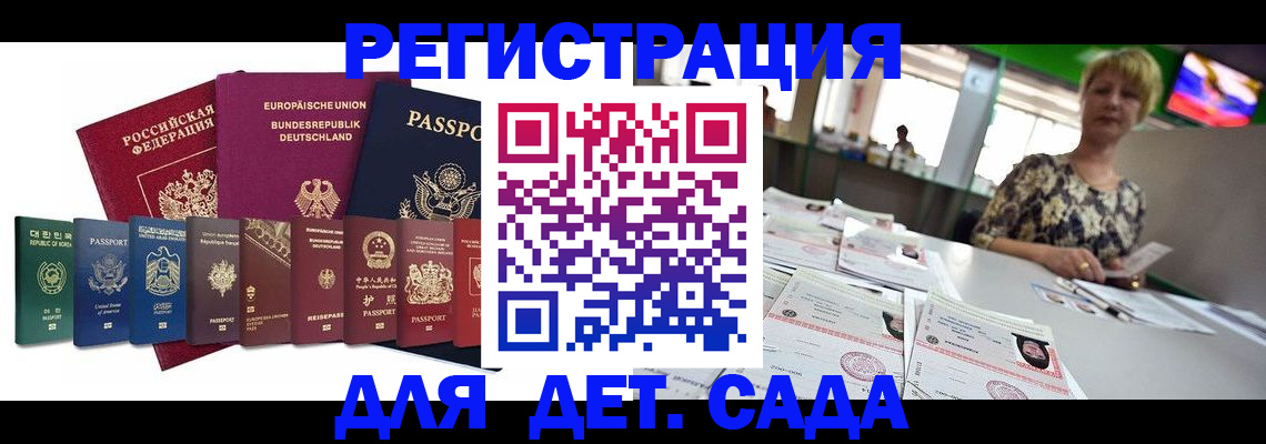 форма 3 в Харовске