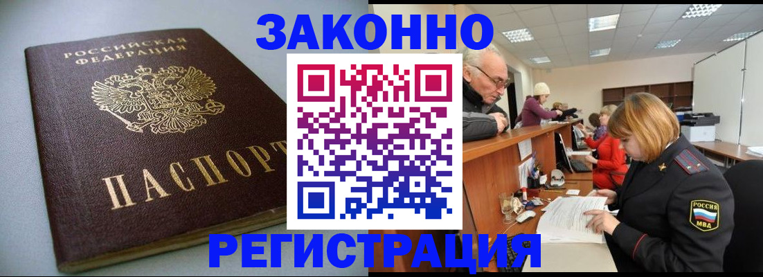форма 3 в Харовске